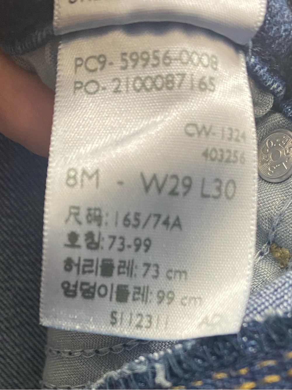 Levi Strauss Signature | Mid-Rise Straight Dark Blue Jeans - Picture 5 of 8